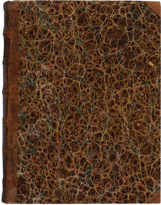 Библиотека российская историческая. Ч. 1. [Единственная]. СПб.: При Императорской Академии наук, 1767.